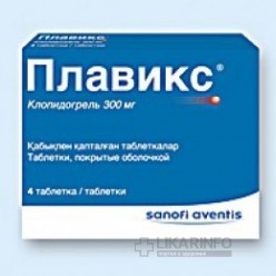 Плавикс: инструкция по применению, аналоги, цена, отзывы