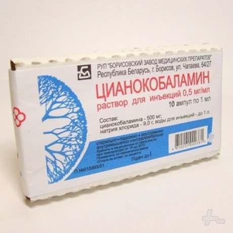 Цианокобаламин в таблетках. инструкция по применению, цена, отзывы