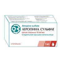 Ацеклидин