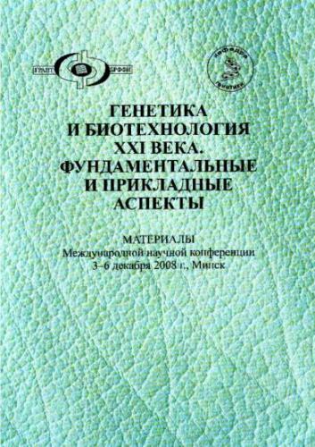 Bacillus cereus у детей - симптомы болезни, профилактика и лечение bacillus cereus у детей, причины заболевания и его диагностика на eurolab