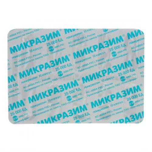 Микразим (10000 и 25000): инструкция по применению, аналоги и отзывы, цены в аптеках россии