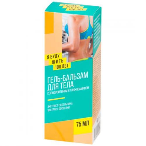 Назначение и действие мази с сабельником
