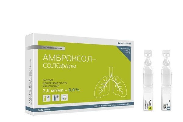 Физраствор для ингаляций для небулайзером взрослым. отзывы, рецепты