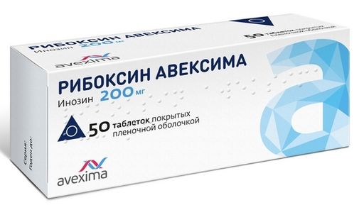 Ретаболил: инструкция по применению, отзывы, цена