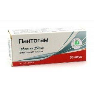 Когитум инструкция по применению для детей, отзывы