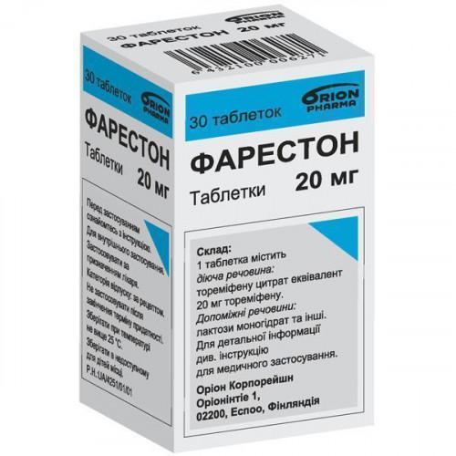 Кломифен