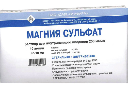 Сульфат магния для очищения кишечника в порошке, ампулах. инструкция применения
