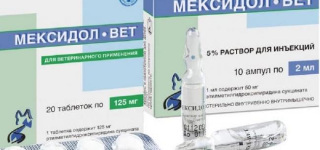 Мексидол