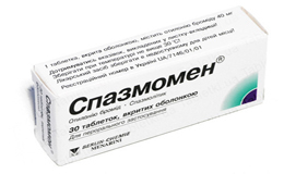 Ганглерон (gangleronum), инструкция по применению