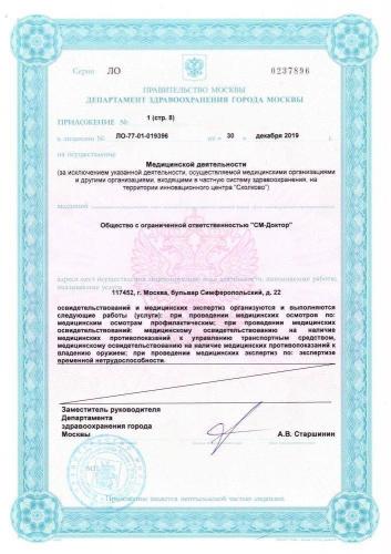 Посоветуйте аллерголога-пульмонолога! - запись пользователя светик (s-w-e-t-i-k) в сообществе здоровье - от трех до шести лет в категории пульмонология (легкие, кашель и т.д.) - babyblog.ru