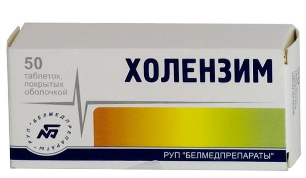 Холагол: при каких заболеваниях назначают препарат и как правильно его принимать