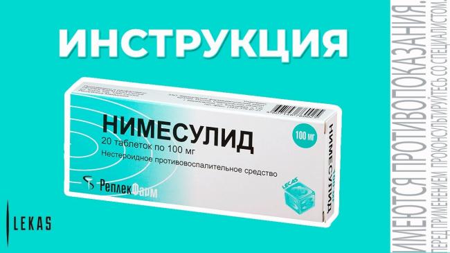 Нимесулид - инструкция по применению препарата в таблетках, порошках и мази