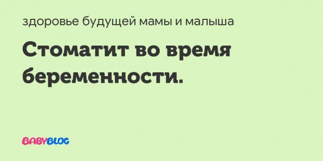 Винилин для детей