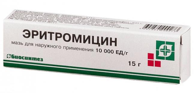 Мупироцин мазь