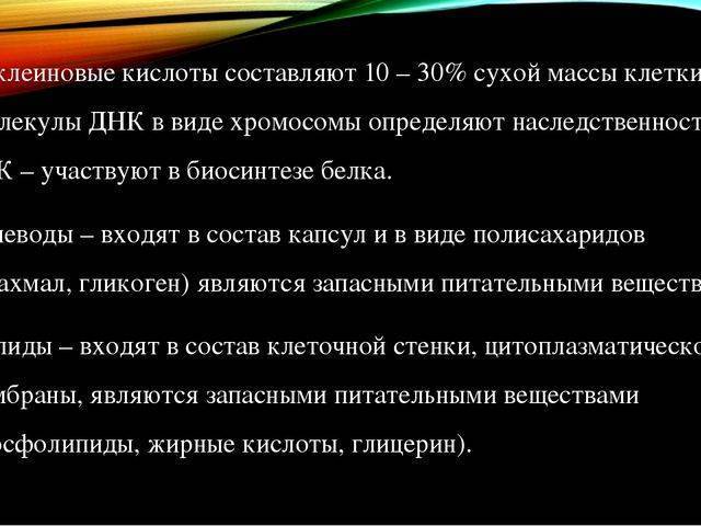 Анаэробы — это бактерии. особенности анаэробов, классификация и методы культивирования