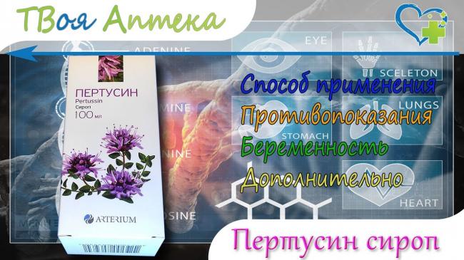 Докси-хем - инструкция по применению, 5 аналогов