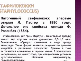 Пимафукорт (крем, мазь)