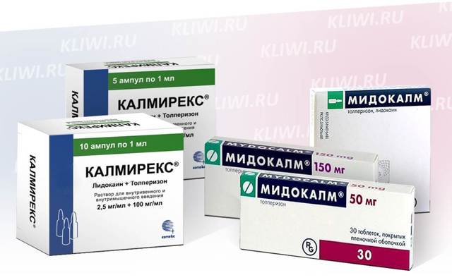 Калмирекс: инструкция по применению уколов и таблеток, отзывы, заменители