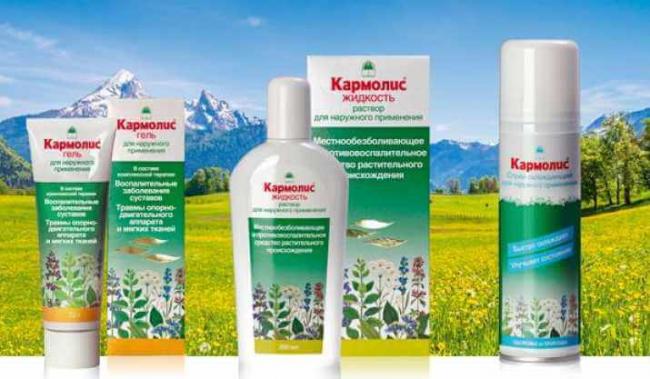 Кармолис