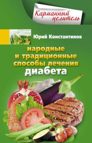 Гиперхолестеринемия диета меню