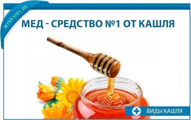 Как остановить приступ кашля у взрослых, народные способы, упражнения