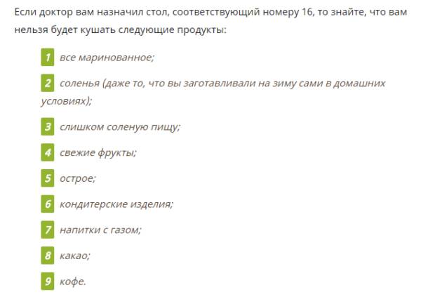 Диета при сахарном диабете 2 типа. меню стол 9 по дням, что можно, что нельзя