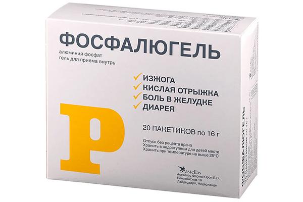 Энтеросорбенты. список препаратов: натуральные пищевые, с кремнием, 4 поколения. названия, инструкция, применение
