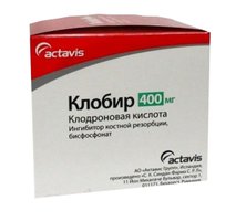 Клодроновая кислота