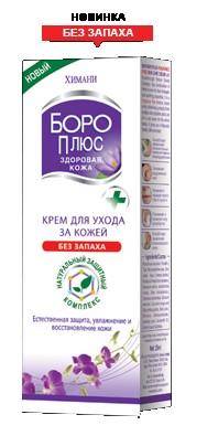 Крем «боро плюс» зеленый: полезные свойства, от чего помогает, как применять, можно ли применять матери и ребенку, беременной женщине? аналоги крема «боро плюс», отзывы пользователей о креме. чем отличается крем «боро плюс» зеленый от фиолетового?