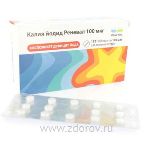 Калия йодид (йодистый) капли глазные. инструкция по применению, цена, аналоги