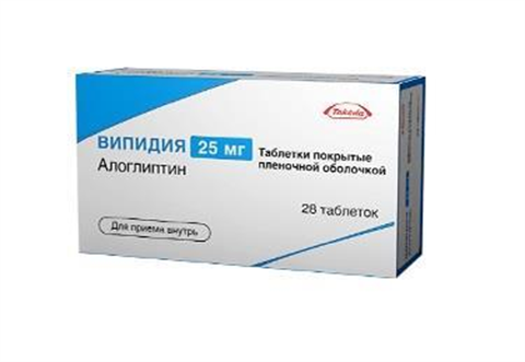 Кселевия – инструкция по применению, цена, отзывы и аналоги