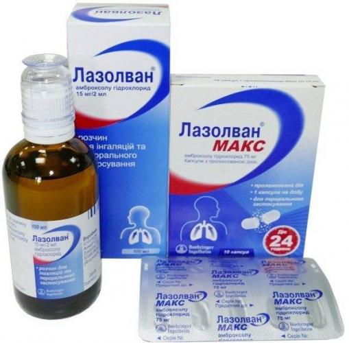 Как правильно делать ингаляции с физраствором при кашле у детей