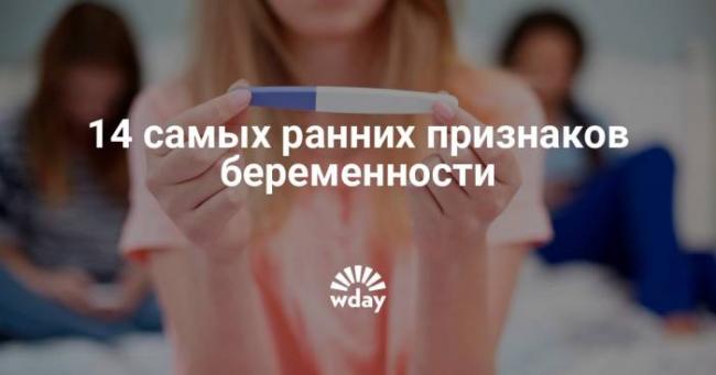 Токсикоз на 7 неделе беременности