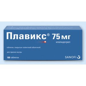 Таблетки 75 мг и 300 мг плавикс: инструкция по применению