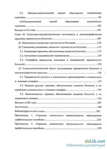 Асфиксия : definition of асфиксия and synonyms of асфиксия (russian)