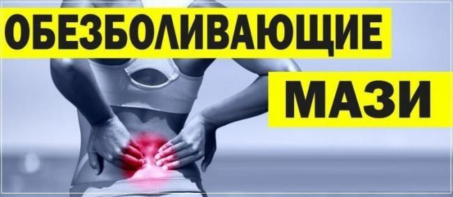 Этоний мазь