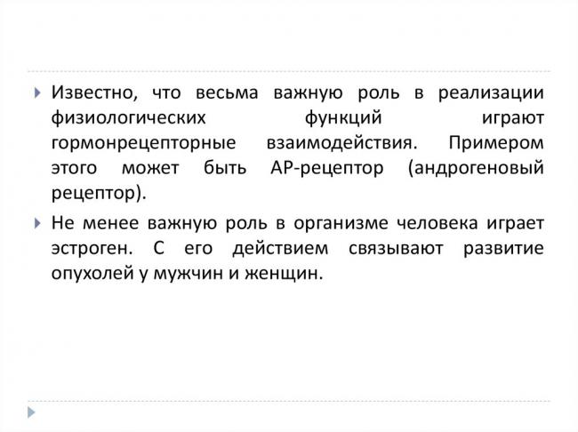 Урсоловая кислота отзывы. урсоловая кислота: описание, полезные свойства. в каких продуктах содержится урсоловая кислота? воспаление и иммунология
