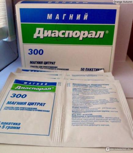 Магний диаспорал (magnesium diasporal) 300. цена, инструкция по применению, аналоги