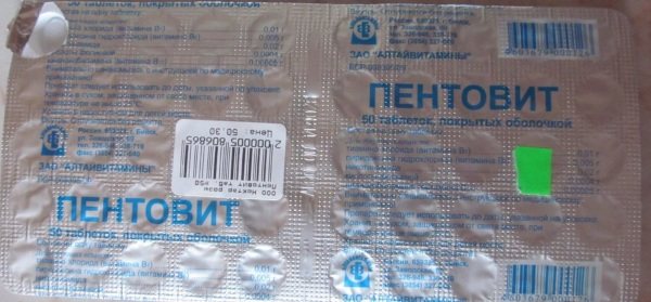 Цианокобаламин – что это за витамин: описание