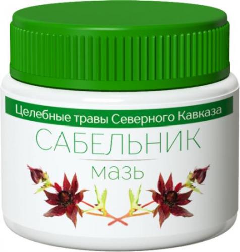 Сабельник мазь для суставов. инструкция по применению, где купить, показания, цена