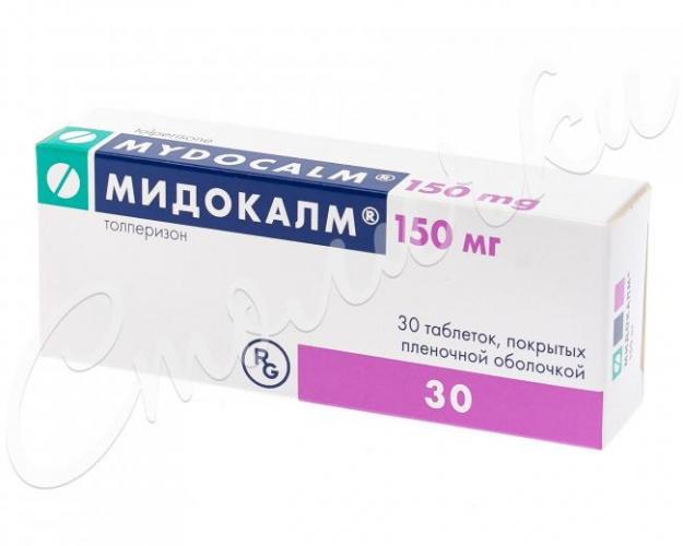 Уколы 20 мг артоксан: инструкция по применению