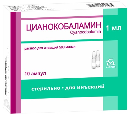 Цианокобаламин