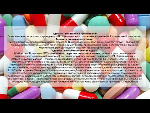Циркадин – инструкция по применению, цена, отзывы, аналоги таблеток