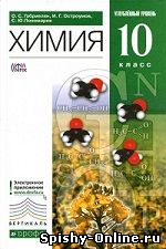 Стероидные гормоны препараты