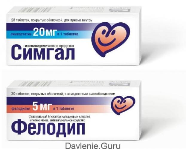 Симвастатин