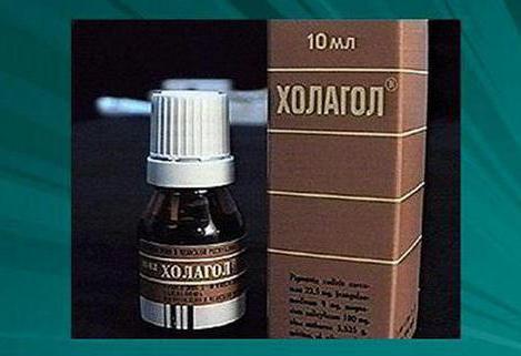 Холагол