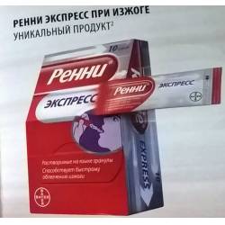 Тромбовазим