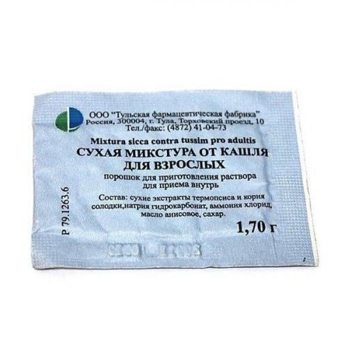Особенности использования детской сухой микстуры от кашля