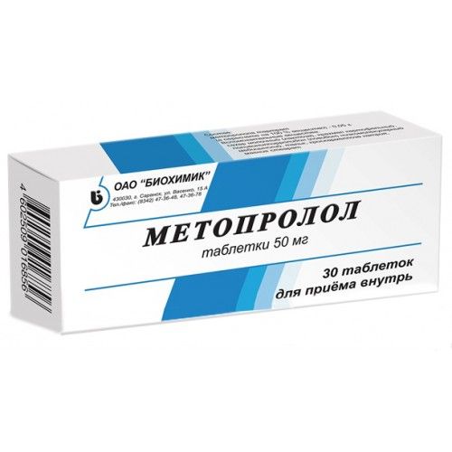 Неодикумарин