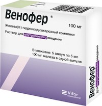 Венофер